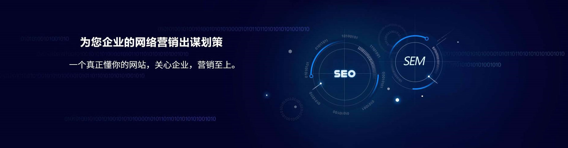 北关谷歌竞价